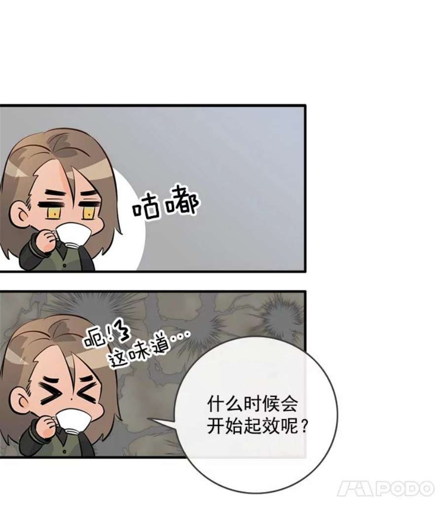 女皇的心愿32.再次出宫