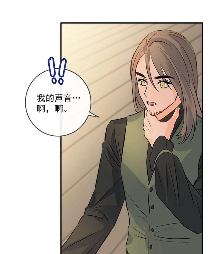 女皇的心愿32.再次出宫