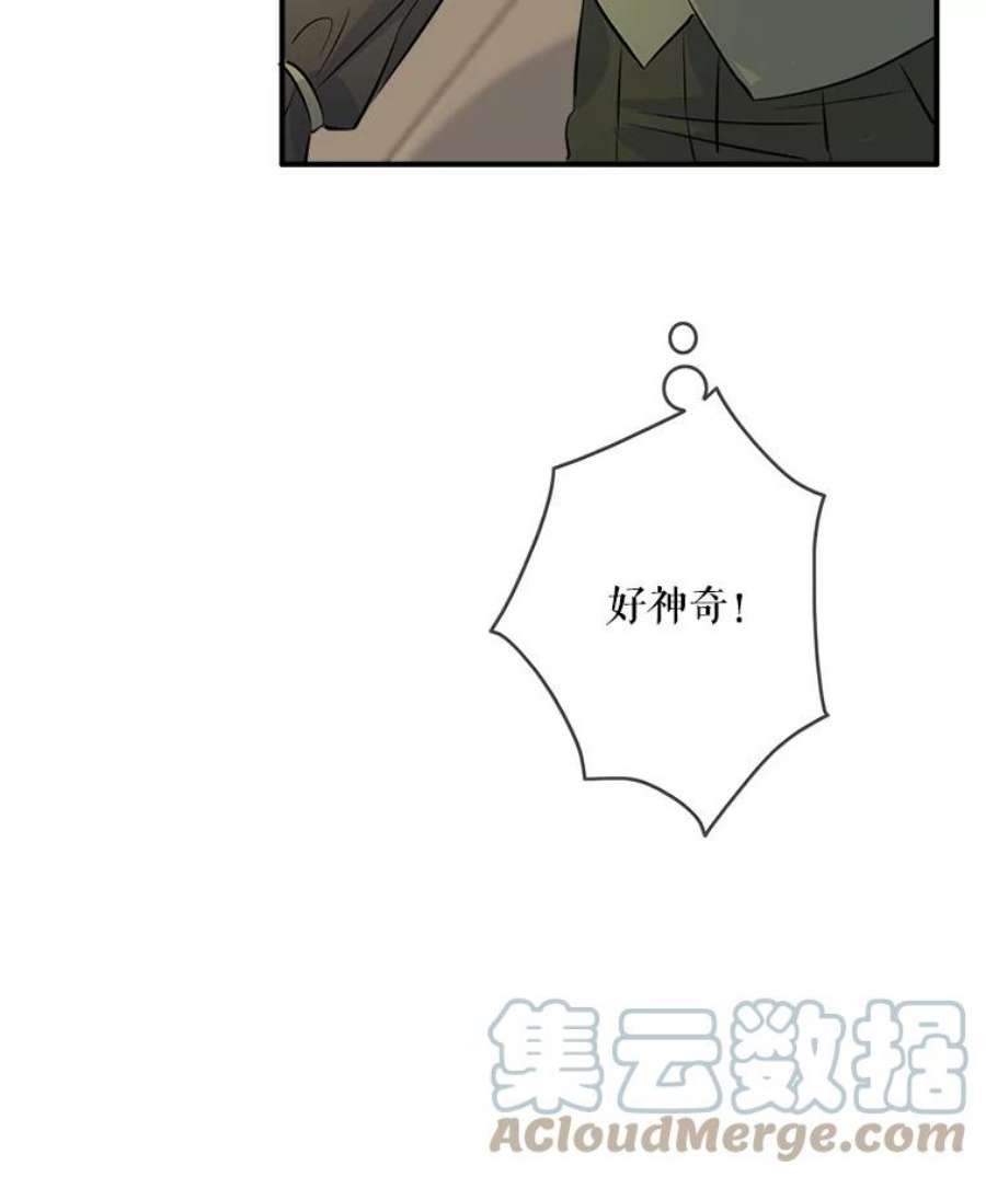 女皇的心愿32.再次出宫