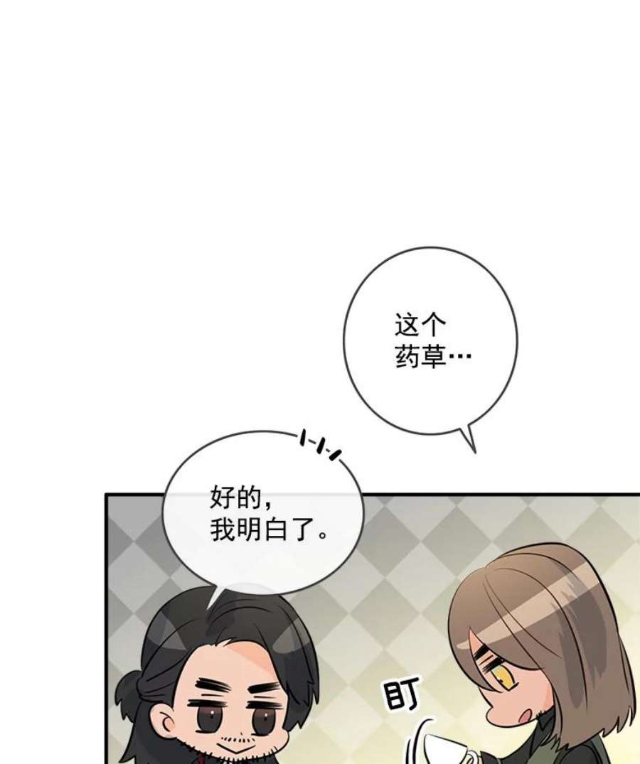 女皇的心愿32.再次出宫