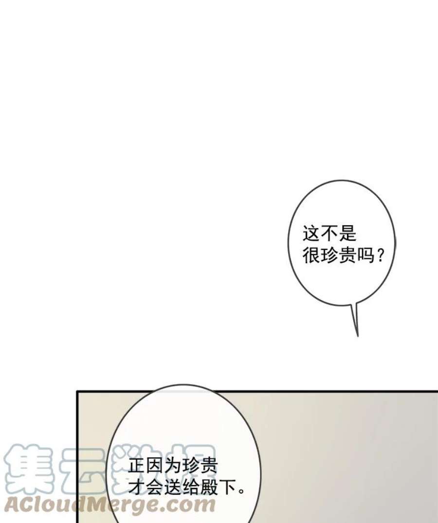 女皇的心愿32.再次出宫