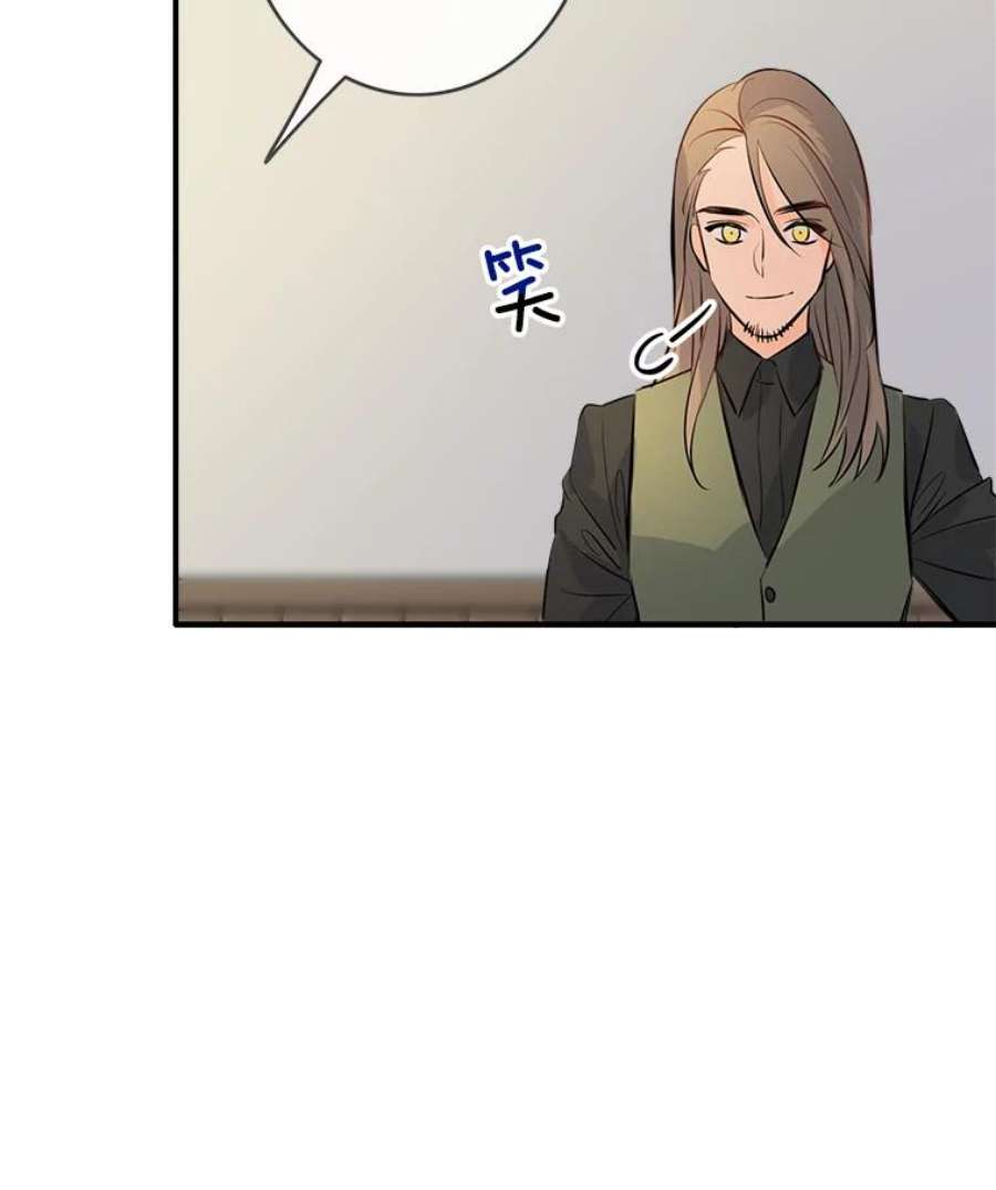 女皇的心愿32.再次出宫