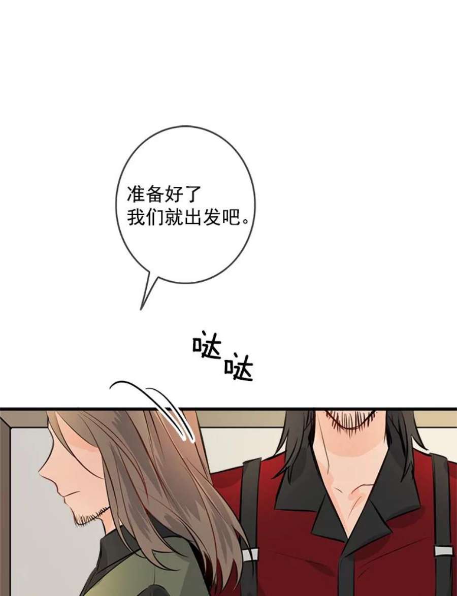 女皇的心愿32.再次出宫