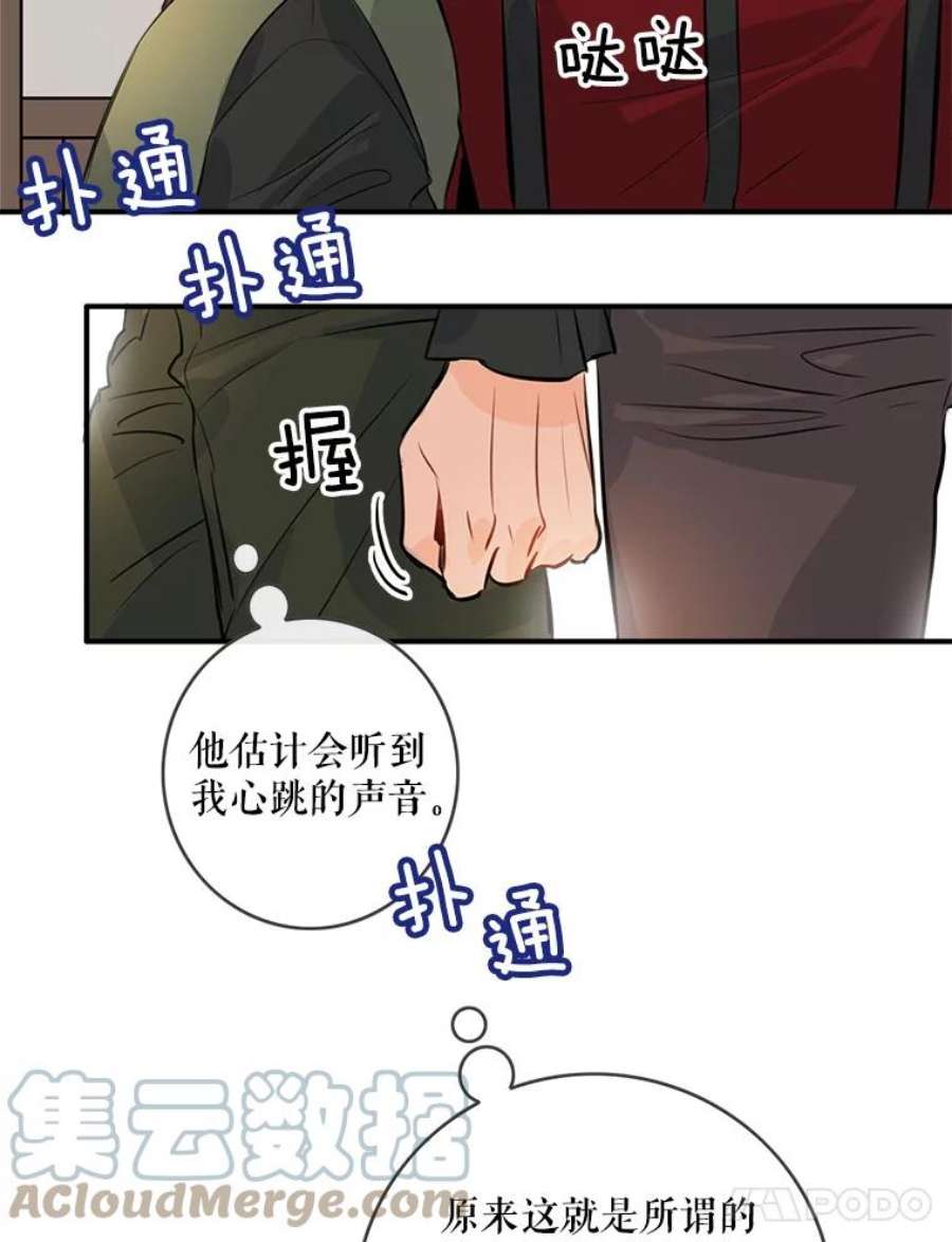 女皇的心愿32.再次出宫