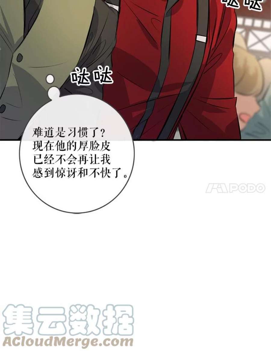 女皇的心愿32.再次出宫