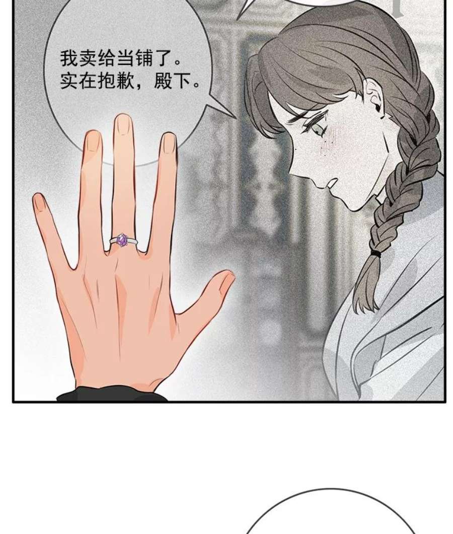 女皇的心愿32.再次出宫