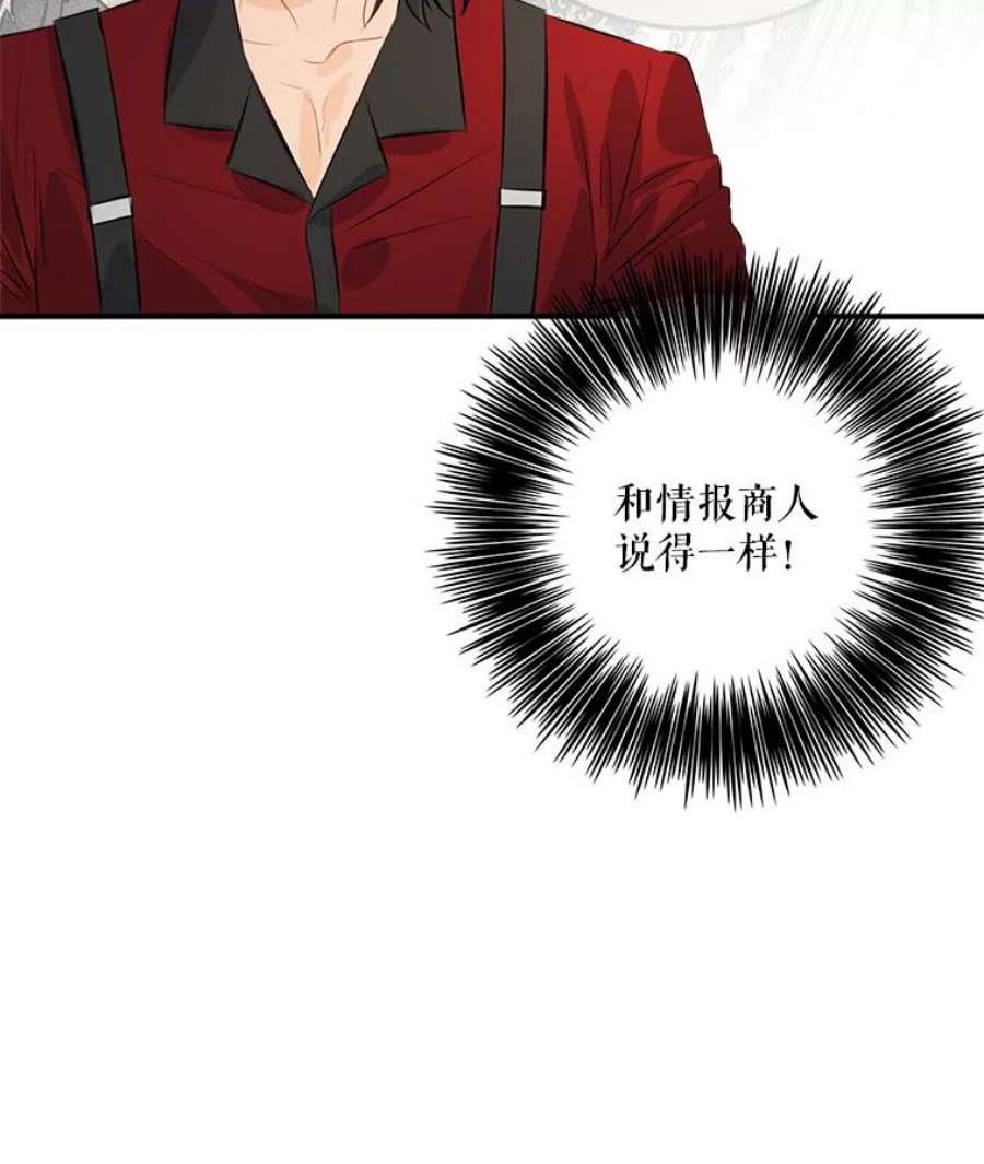 女皇的心愿32.再次出宫