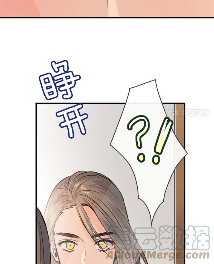 女皇的心愿32.再次出宫