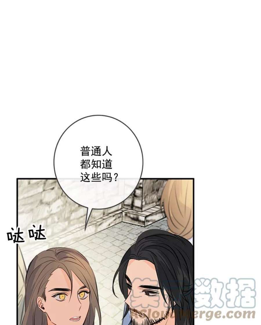 女皇的心愿32.再次出宫