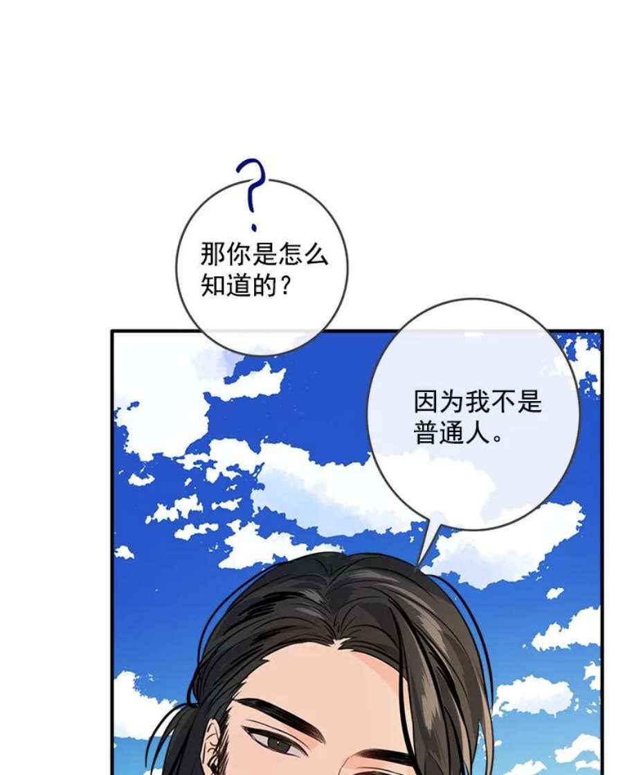 女皇的心愿32.再次出宫