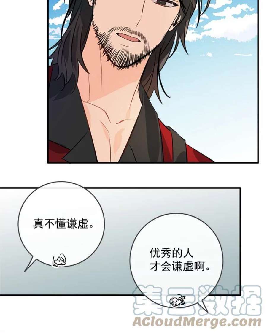 女皇的心愿32.再次出宫