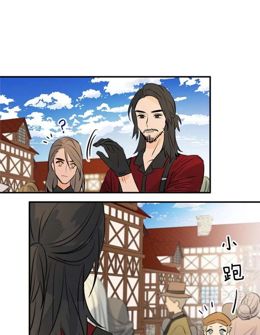 女皇的心愿32.再次出宫