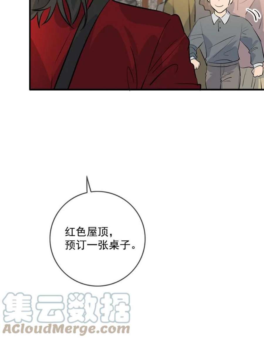 女皇的心愿32.再次出宫