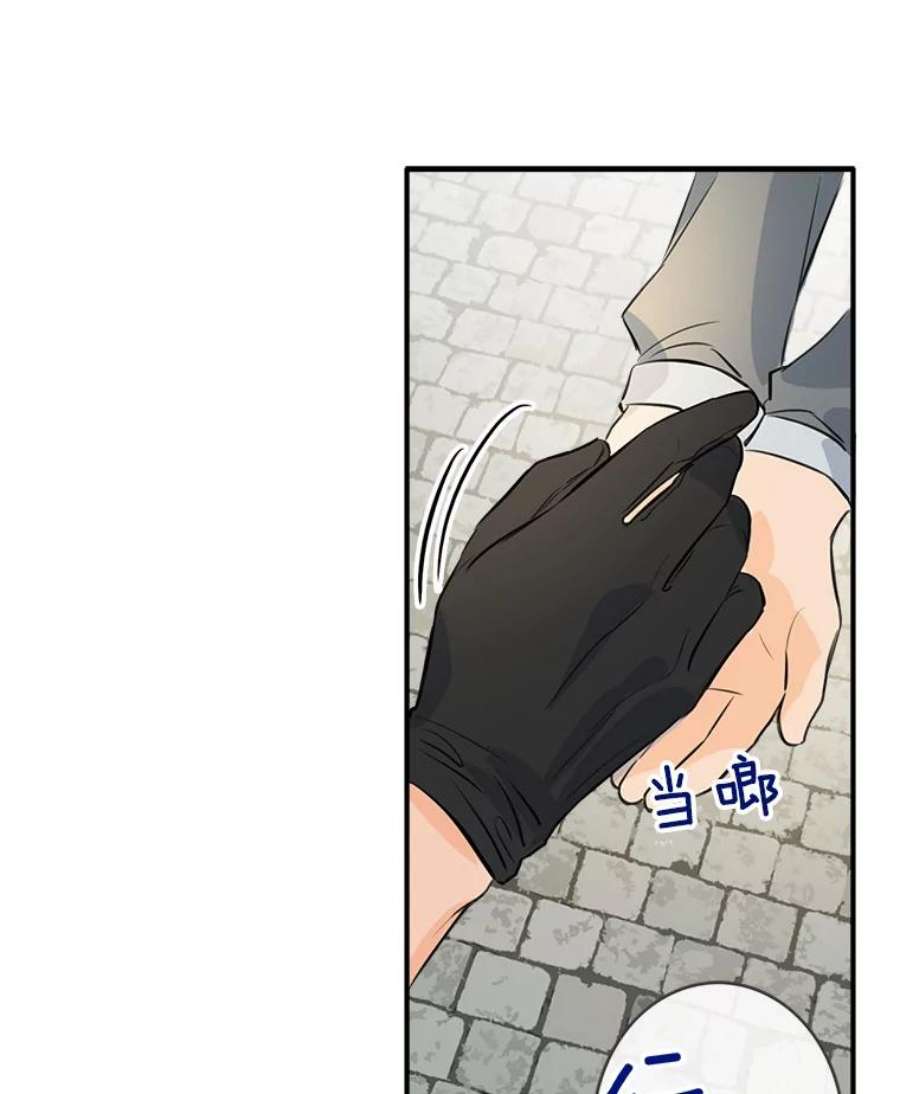 女皇的心愿32.再次出宫