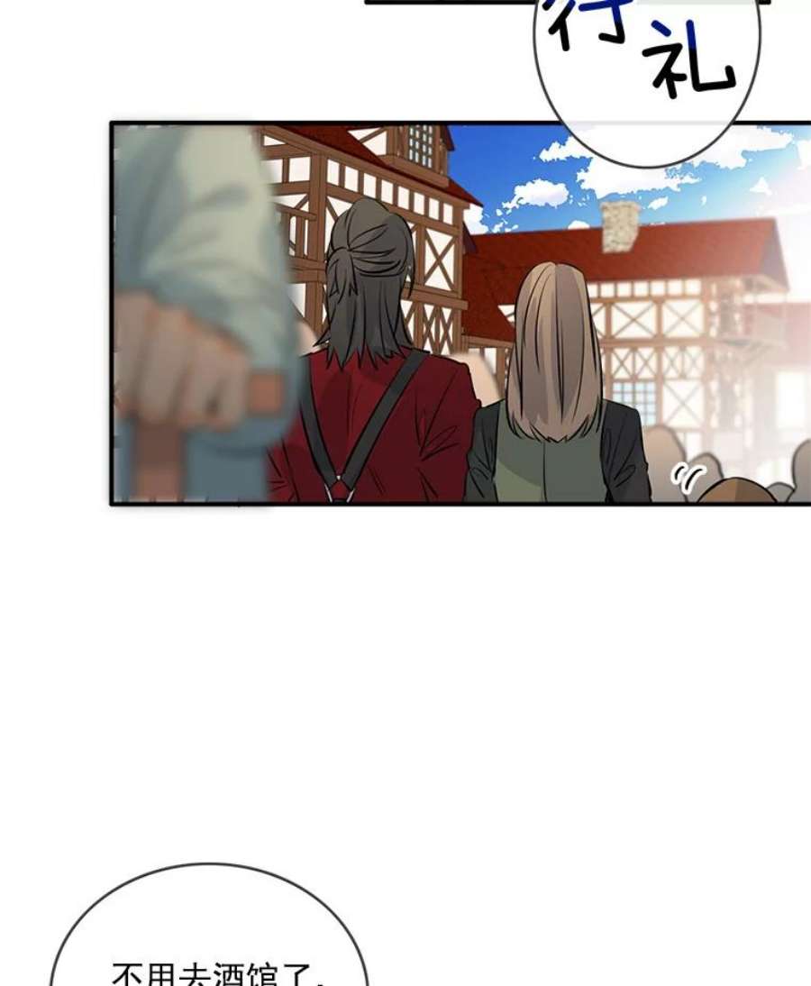 女皇的心愿32.再次出宫