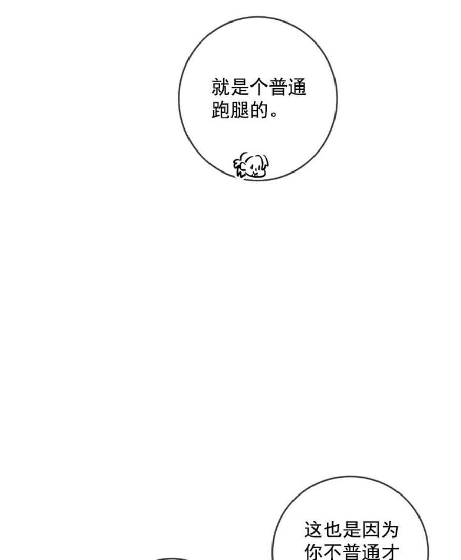 女皇的心愿32.再次出宫