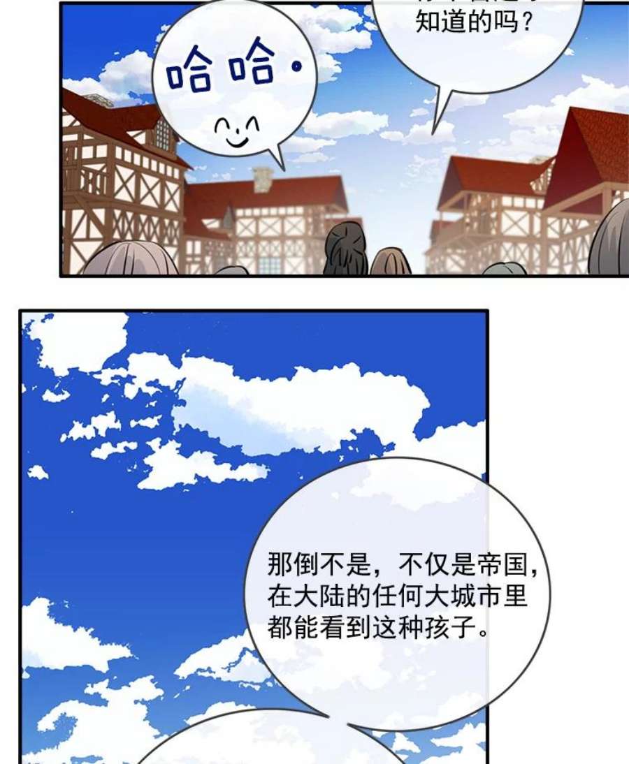 女皇的心愿32.再次出宫