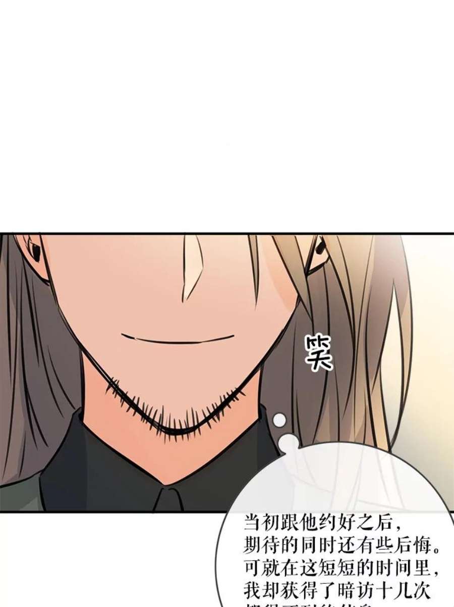 女皇的心愿32.再次出宫