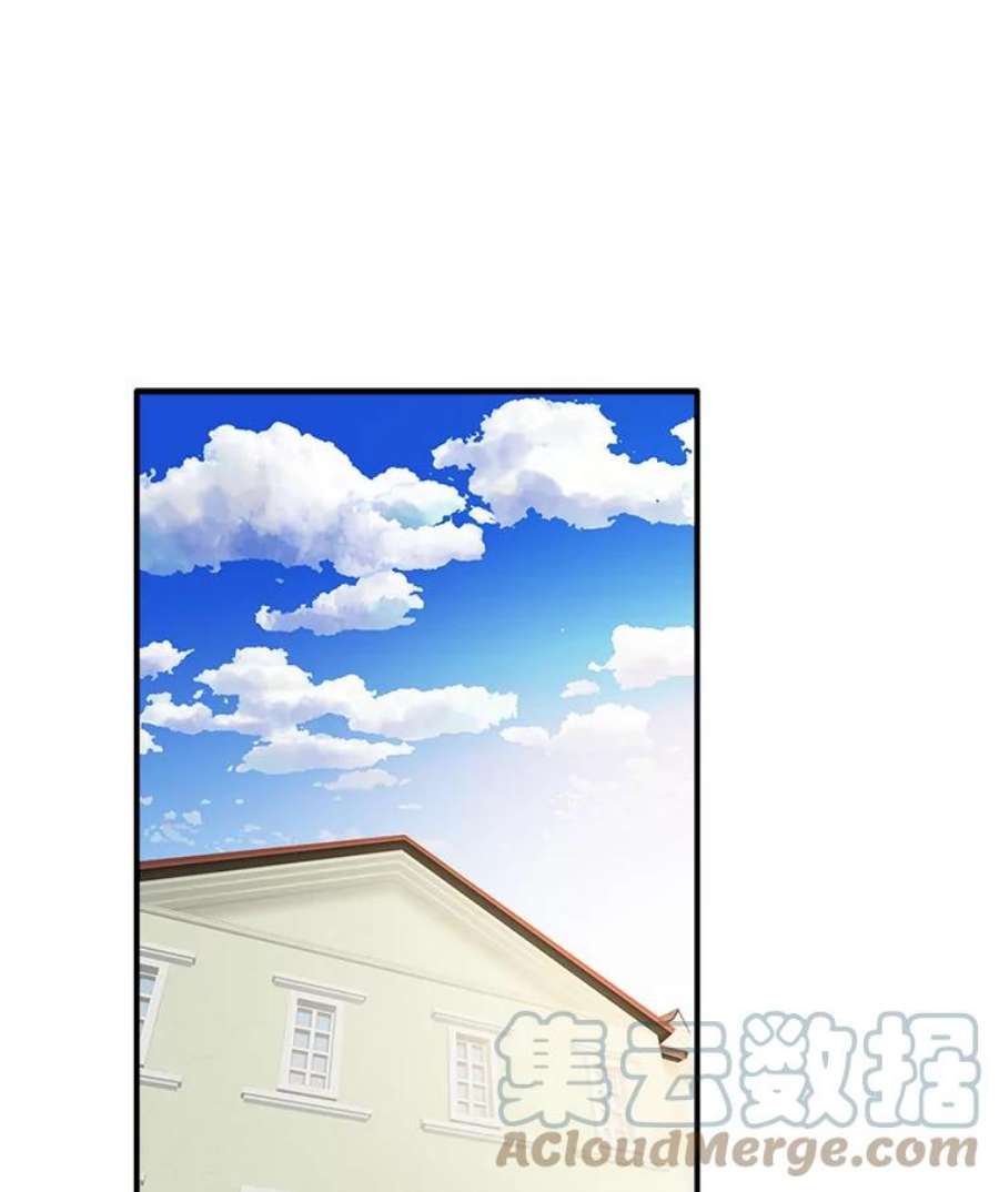 女皇的心愿32.再次出宫