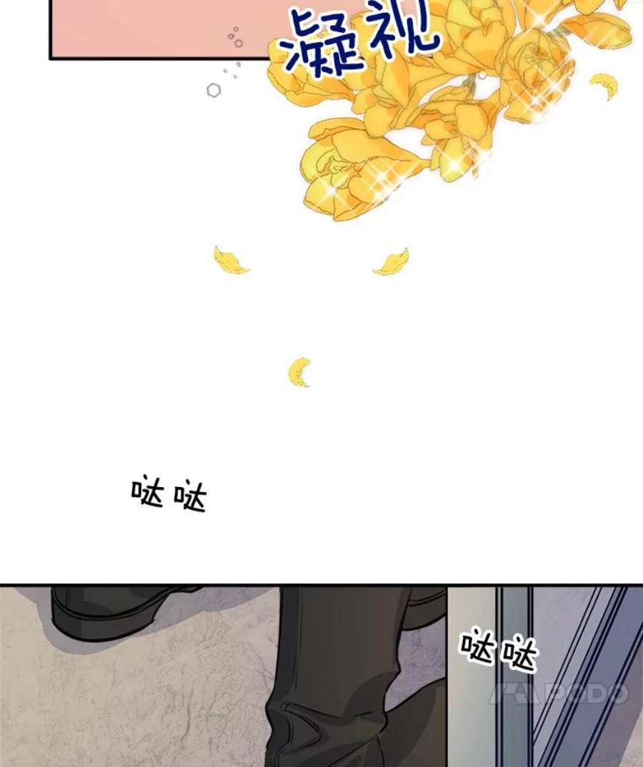 女皇的心愿32.再次出宫