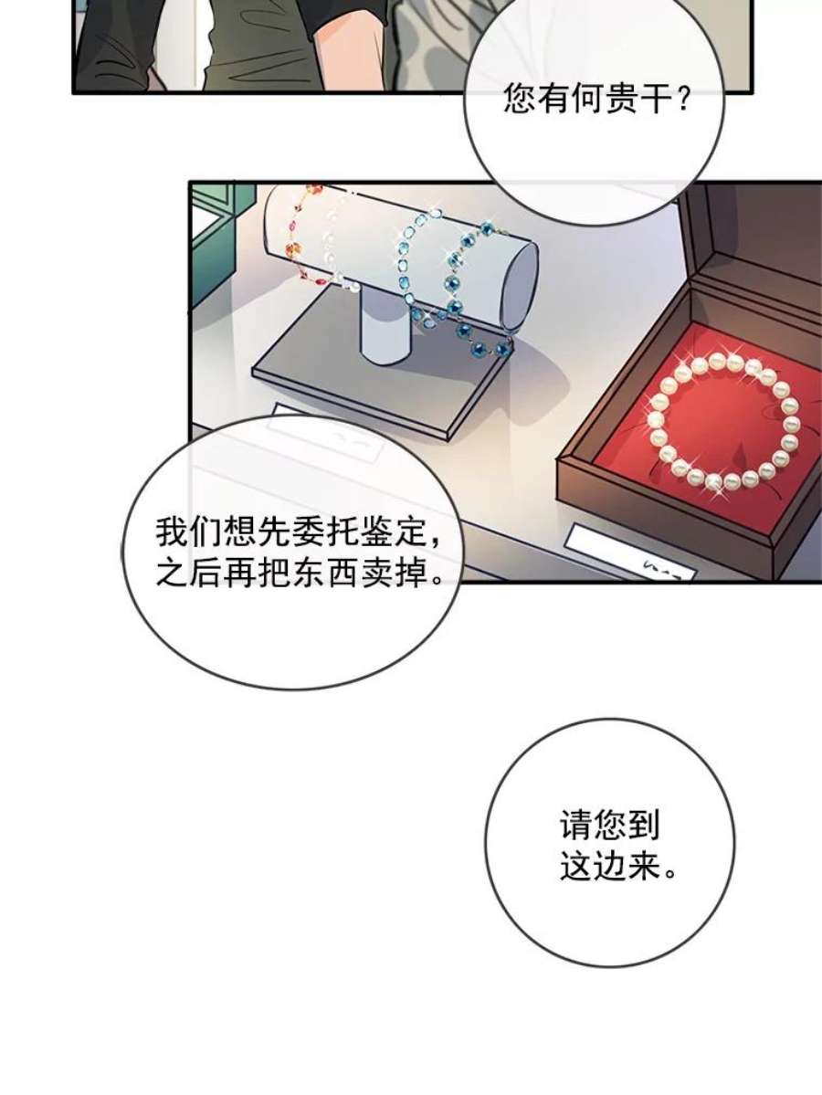 女皇的心愿32.再次出宫