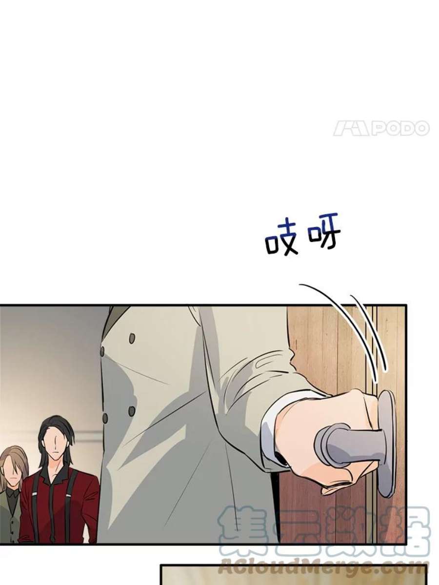 女皇的心愿32.再次出宫