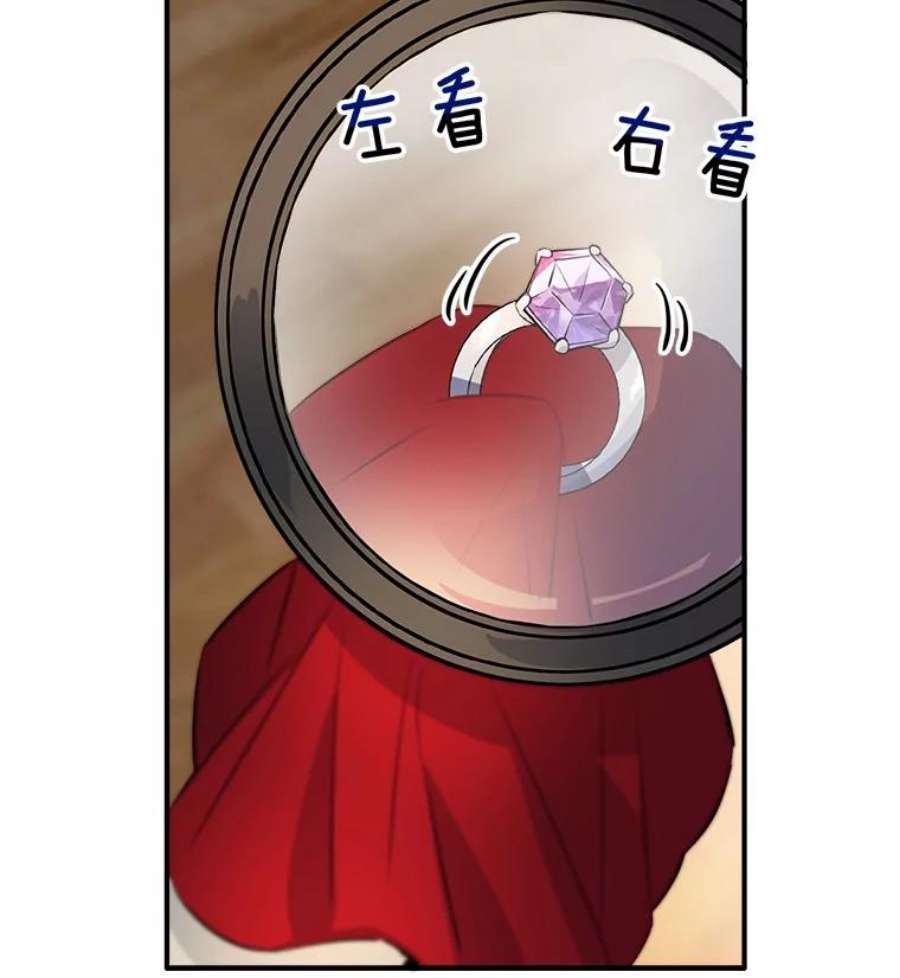 女皇的心愿32.再次出宫