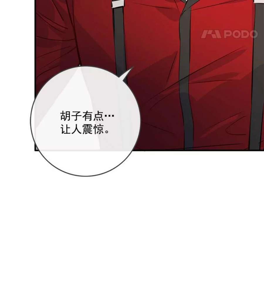 女皇的心愿32.再次出宫