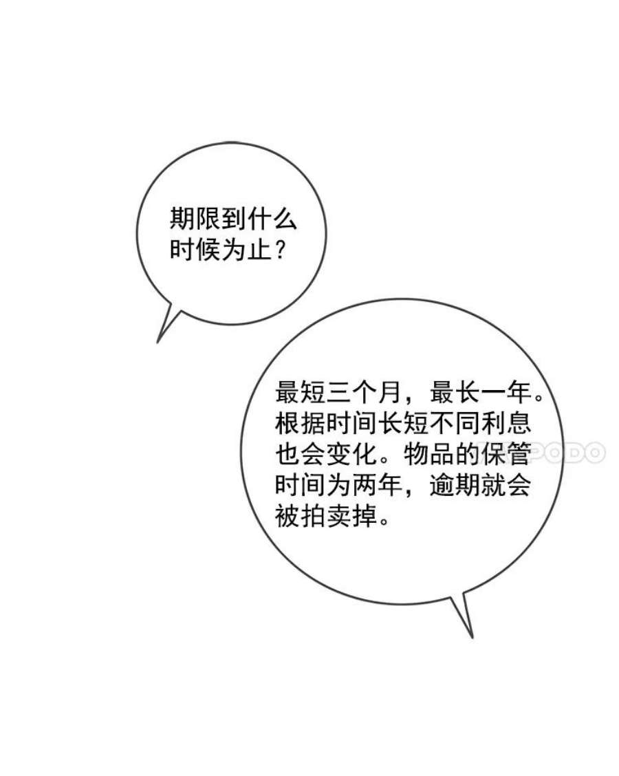 女皇的心愿32.再次出宫