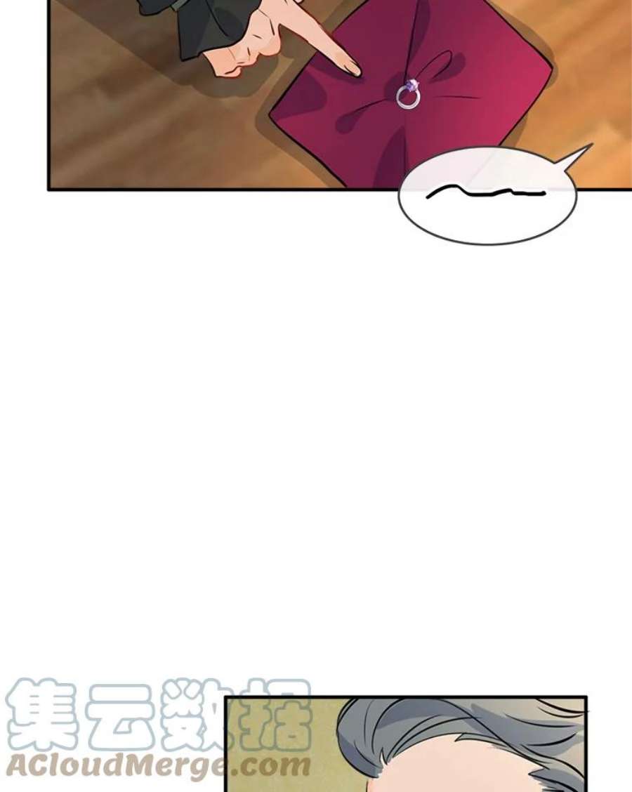 女皇的心愿32.再次出宫