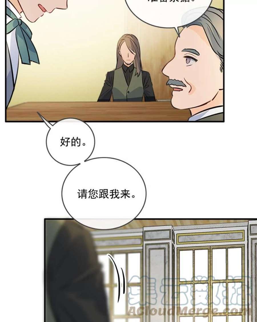 女皇的心愿32.再次出宫