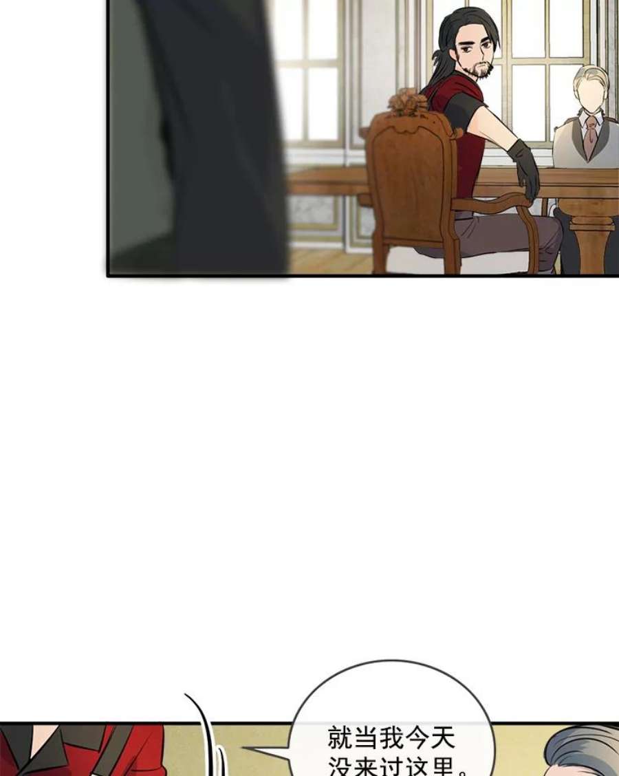 女皇的心愿32.再次出宫