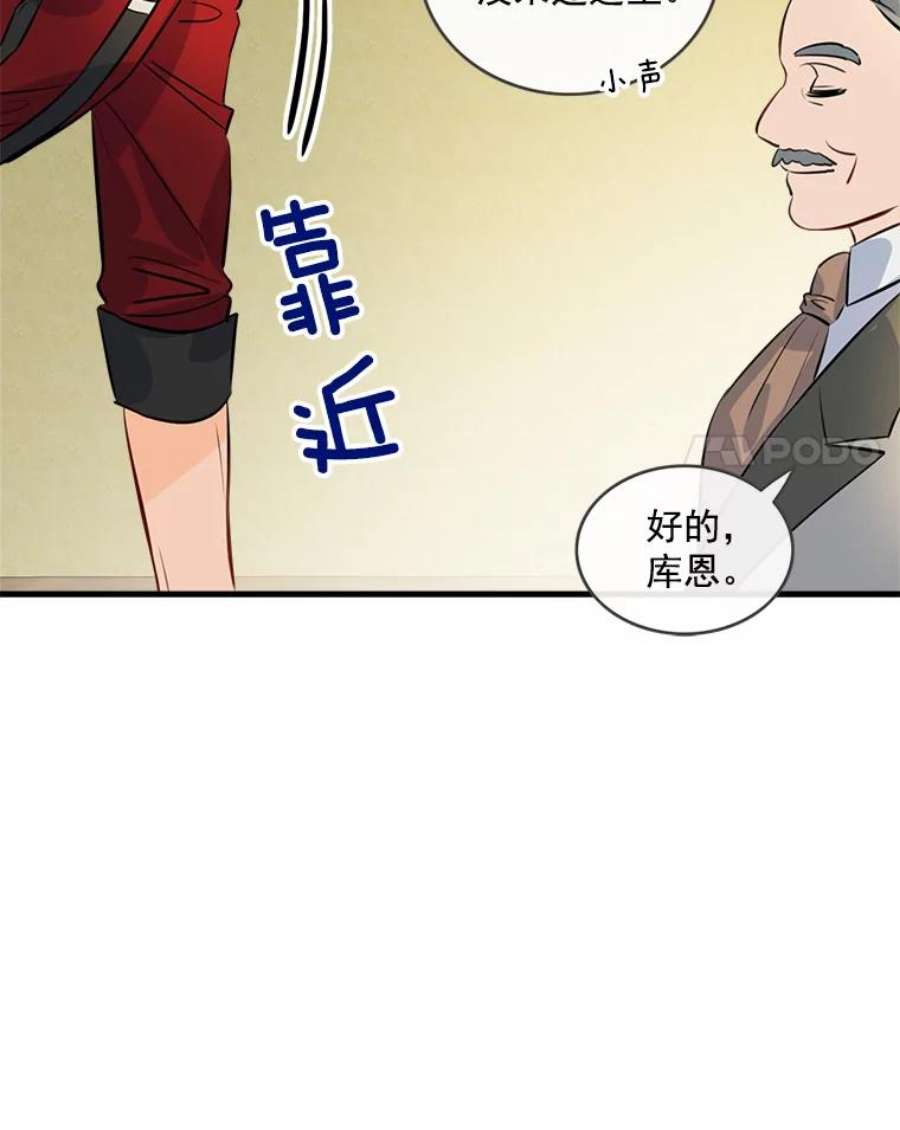 女皇的心愿32.再次出宫