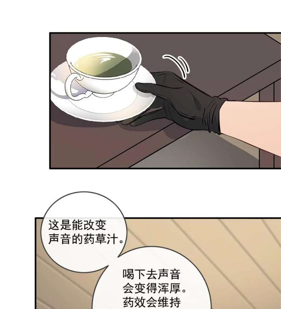 女皇的心愿32.再次出宫