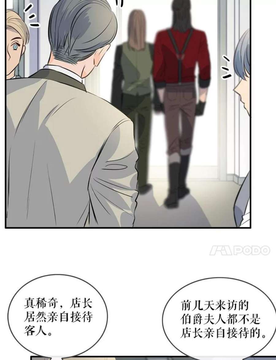 女皇的心愿32.再次出宫