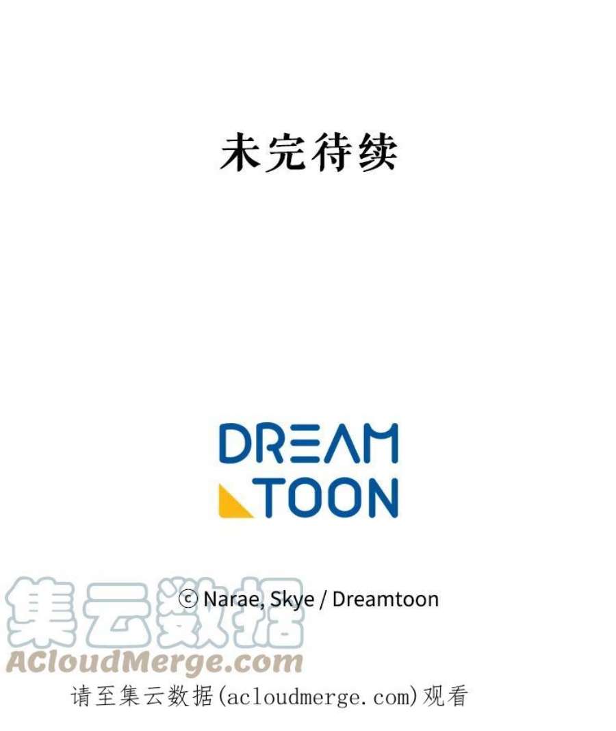 女皇的心愿32.再次出宫