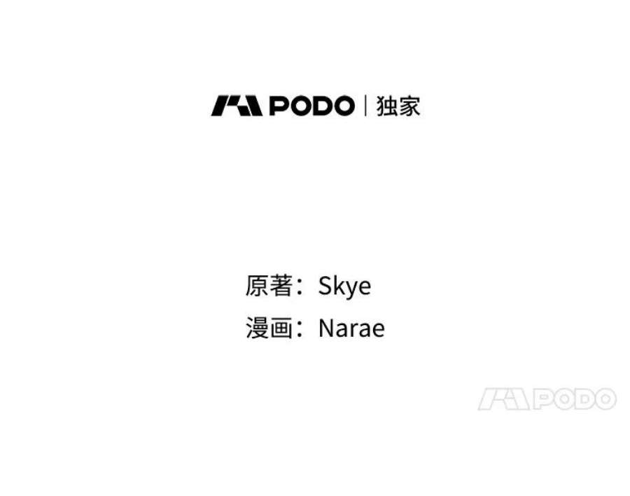 女皇的心愿33.贫民窟