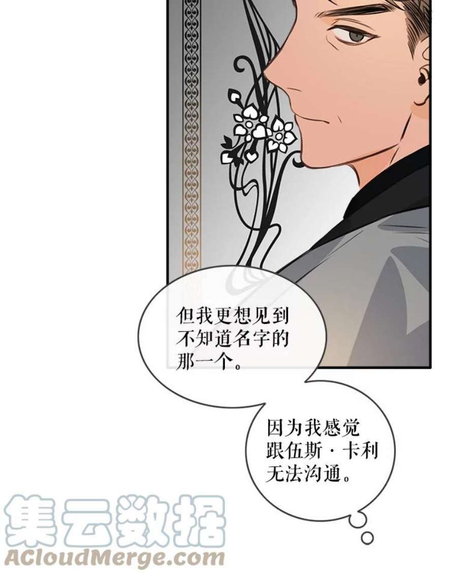 女皇的心愿33.贫民窟