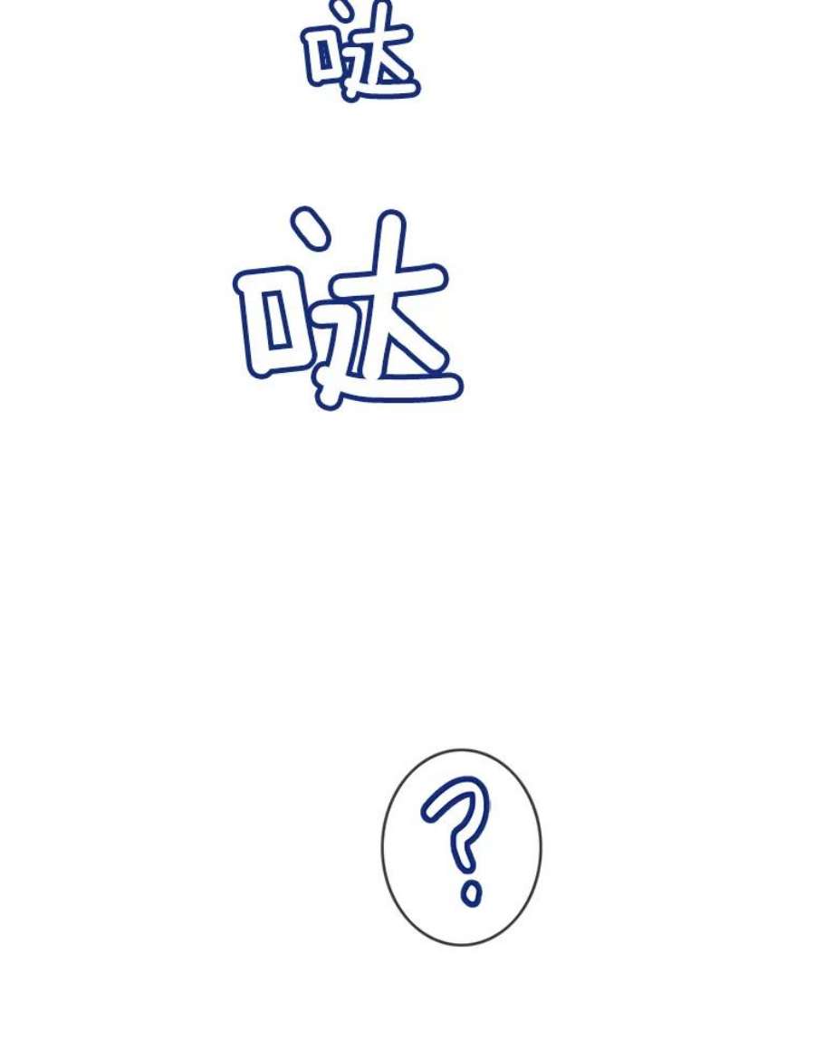 女皇的心愿35.人事报告书