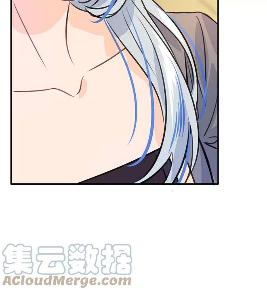 女皇的心愿35.人事报告书