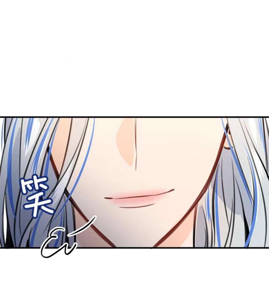 女皇的心愿35.人事报告书