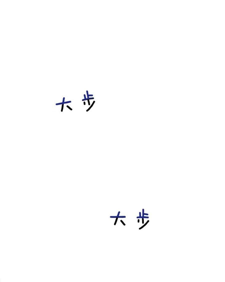 女皇的心愿35.人事报告书