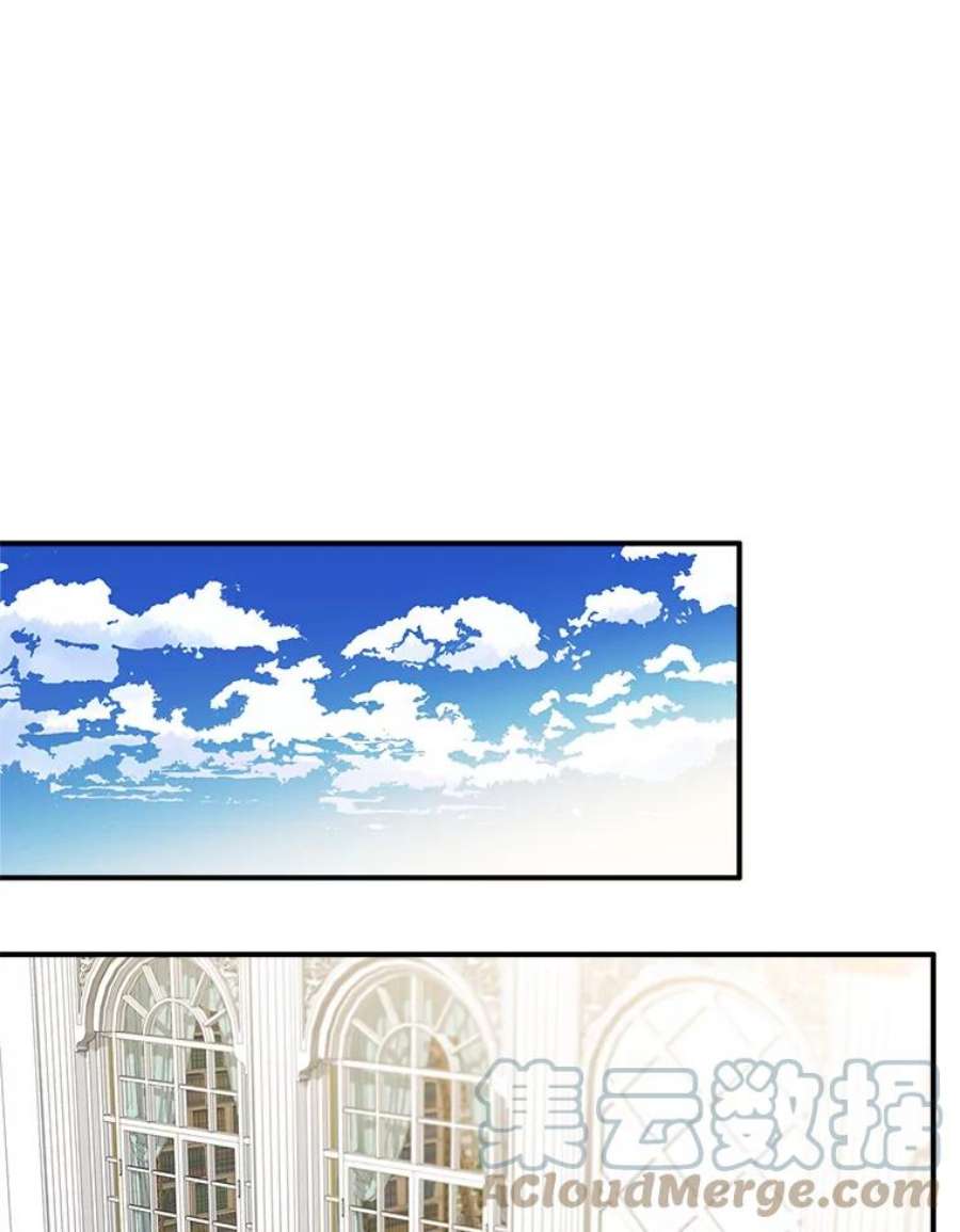 女皇的心愿35.人事报告书