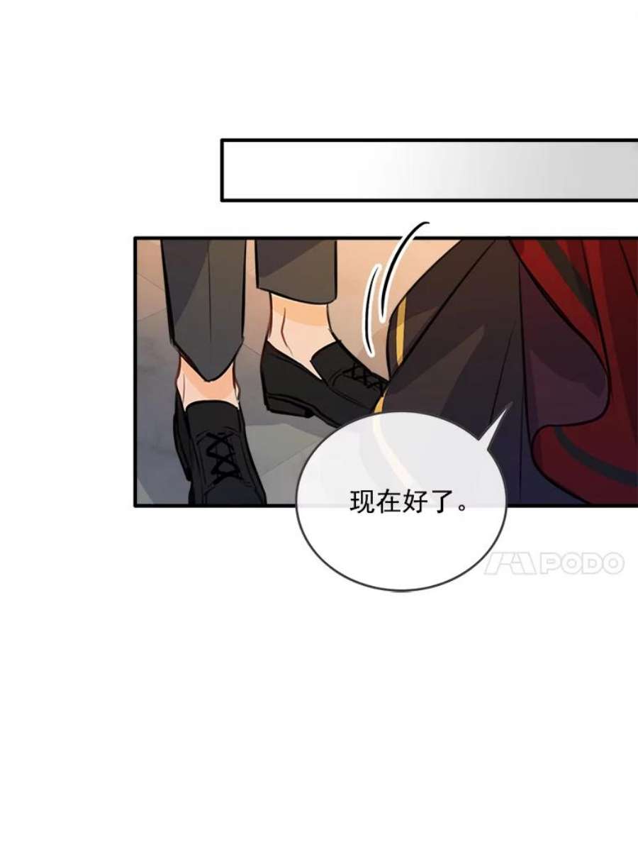 女皇的心愿38.突然的拜访