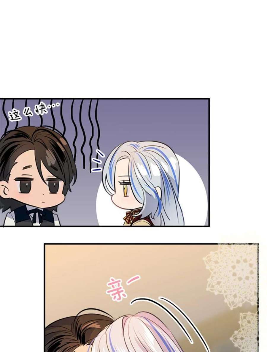 女皇的心愿38.突然的拜访