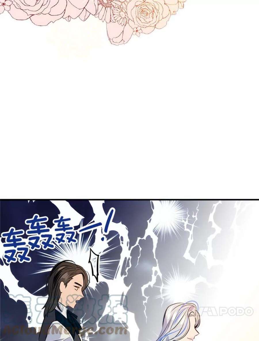 女皇的心愿38.突然的拜访