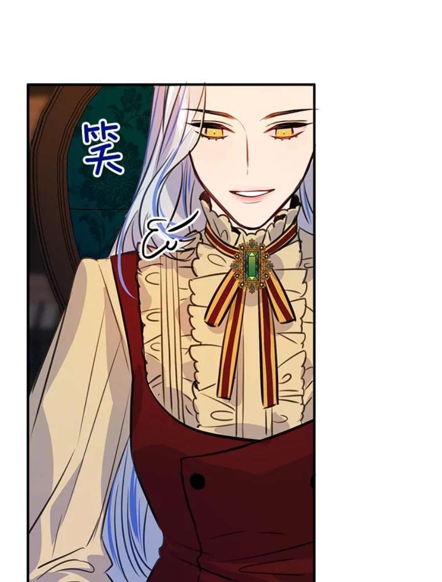 女皇的心愿38.突然的拜访