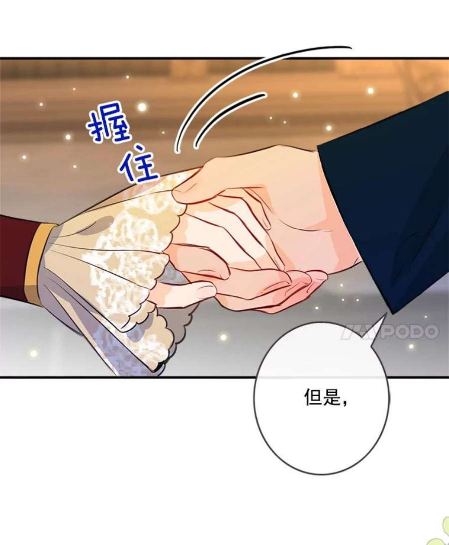 女皇的心愿38.突然的拜访