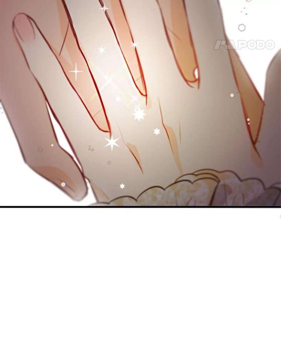 女皇的心愿38.突然的拜访