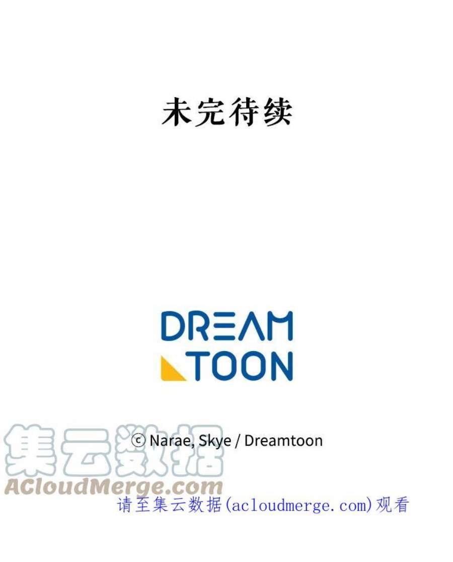 女皇的心愿38.突然的拜访